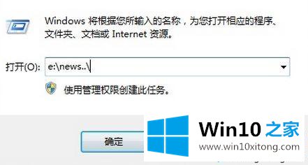 Win10创建一个打不开删不掉文件夹的完全操作教程