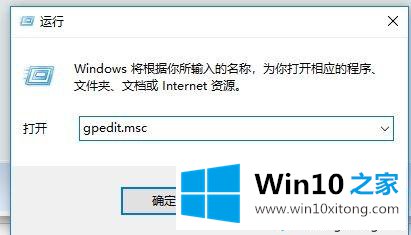 win10系统下Edge下载的解决步骤