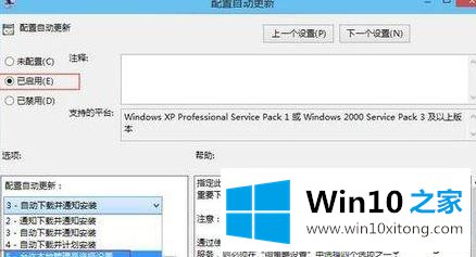 win10系统下flash更新灰色无法更新的处理法子