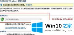 高手亲自处理win10系统下flash更新灰色无法更新的处理法子