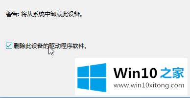 win10系统无法开启快速启动0xC00000D4错误代码的详尽解决举措