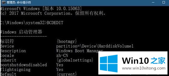 win10系统如何开启或关闭ntbtlog的详细处理方法