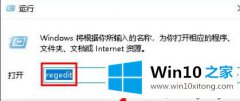 编辑操作Win10系统下WPS Null加载失败的解决教程