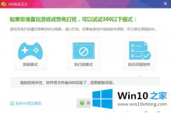 老司机帮你win10企业版激活工具怎么安装的具体操作本领