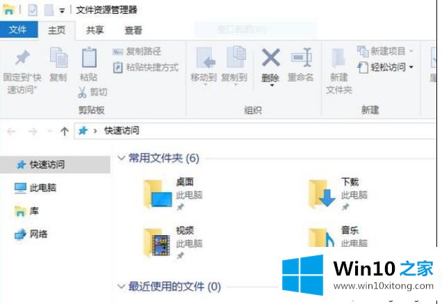 win10资源管理器导航栏onedrive消失不见的解决门径