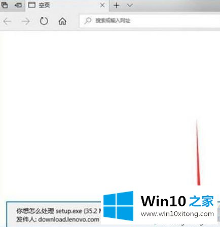 Win10卸载lenovo nerve center重装后无法使用的操作方式