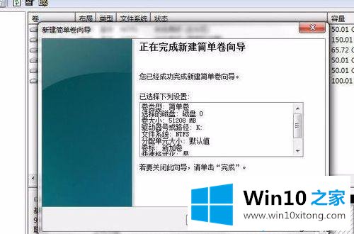 win10电脑安装新硬盘后识别不到什么原因的完全解决手法