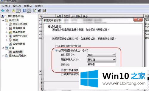 win10电脑安装新硬盘后识别不到什么原因的完全解决手法