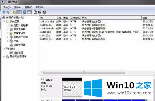 win10电脑安装新硬盘后识别不到什么原因的完全解决手法