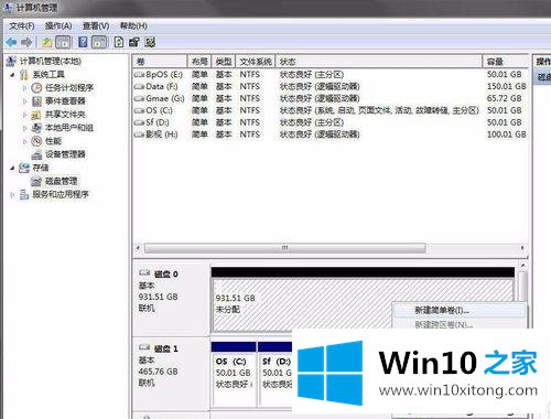 win10电脑安装新硬盘后识别不到什么原因的完全解决手法