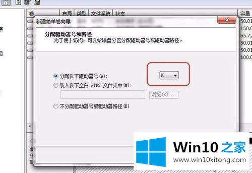 win10电脑安装新硬盘后识别不到什么原因的完全解决手法