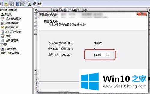 win10电脑安装新硬盘后识别不到什么原因的完全解决手法