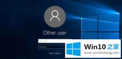 手把手解决windows10系统如何删除历史用户头像的教程