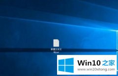 主编传授win10让文件显示后缀名的操作措施