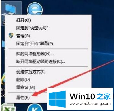 Win10系统安全退出Workgroup组织的详细解决方式