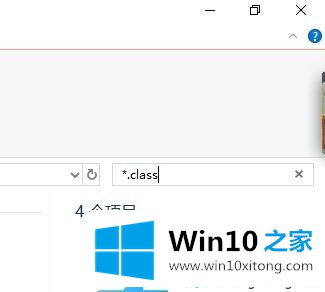 win10系统搜索指定扩展名文件的修复门径