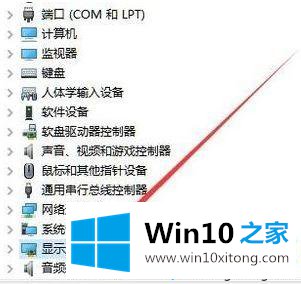 win10系统安装显卡驱动后出现黑屏的详尽处理举措