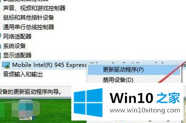 win10系统安装显卡驱动后出现黑屏的详尽处理举措