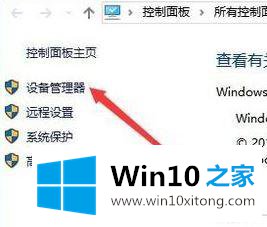 win10系统安装显卡驱动后出现黑屏的详尽处理举措