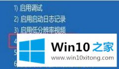 主编告诉您win10系统安装显卡驱动后出现黑屏的详尽处理举措