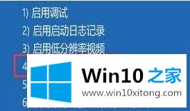 win10系统安装显卡驱动后出现黑屏的详尽处理举措