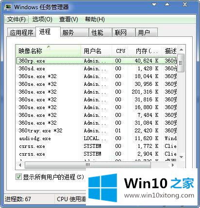 Win10系统ertutil.dll丢失的完全操作法子