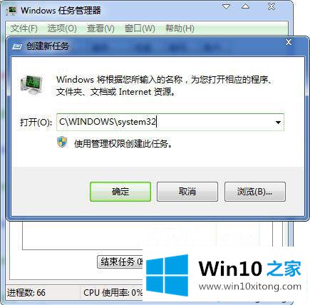 Win10系统ertutil.dll丢失的完全操作法子