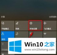 大神教你win10系统下时间不能自动更新的解决举措