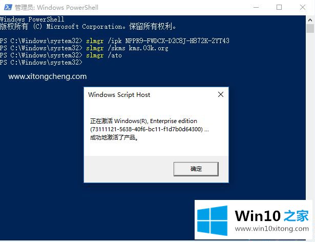 win10密钥的详尽解决举措