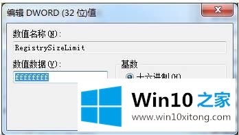 Win10系统安装不了VC++2008错误1935的解决次序
