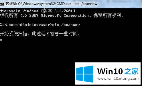 Win10系统安装不了VC++2008错误1935的解决次序