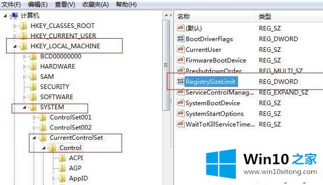 Win10系统安装不了VC++2008错误1935的解决次序