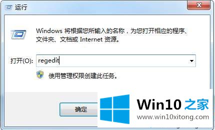 Win10系统安装不了VC++2008错误1935的解决次序