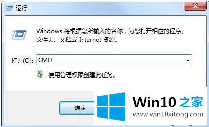 Win10系统安装不了VC++2008错误1935的解决次序