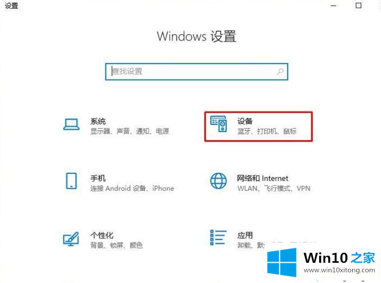 Win10开启“键入见解”提高英文输入效率的具体处理门径