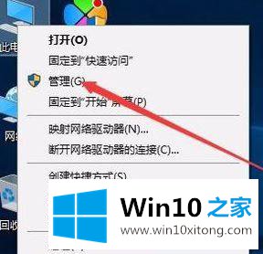 win10提示事件日志服务不可用的详细解决本领