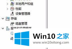 win10提示事件日志服务不可用的详细解决本领