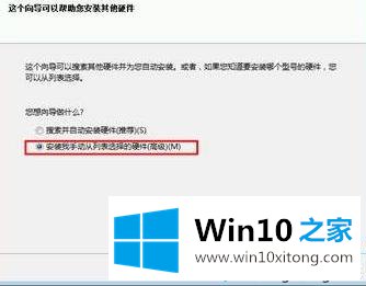 win10系统查看打印机属性中描述不可用的处理措施