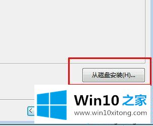 win10系统查看打印机属性中描述不可用的处理措施