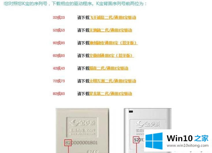 win10电脑上没反应无法转账的解决介绍