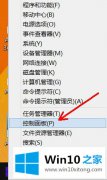 老司机帮你win10用Windows Update修复系统漏洞的具体处理法子