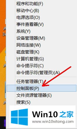 win10用Windows Update修复系统漏洞的具体处理法子