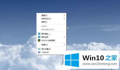 win10系统让桌面壁纸变动态的详尽操作要领