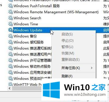 win10打开应用商店提示Microsoft Store需要联网的解决环节