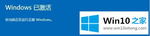 Windows10系统的方法教程