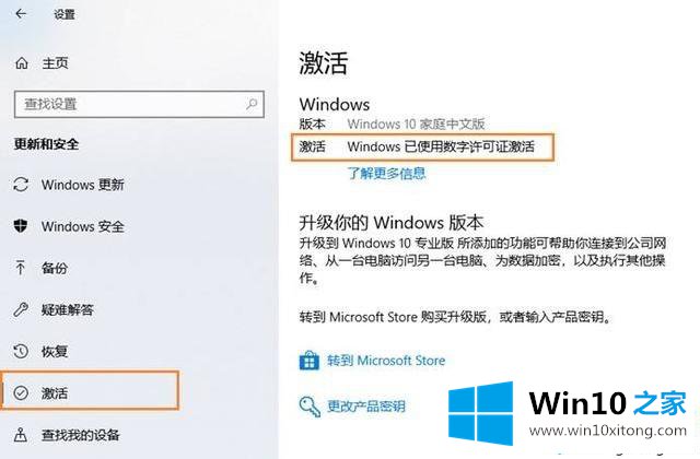 Windows10系统的方法教程