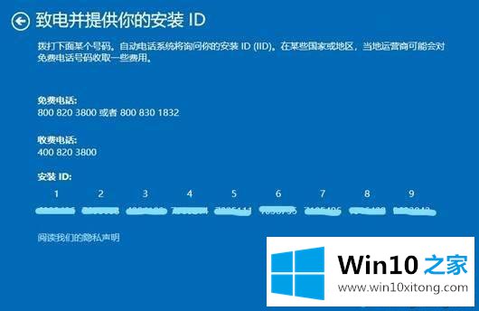 Windows10系统的方法教程