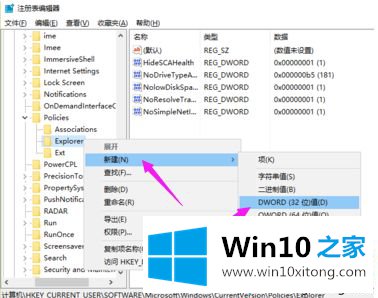 Win10复制粘贴功能用不了的完全解决法子