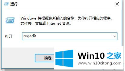 Win10复制粘贴功能用不了的完全解决法子