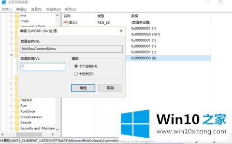 Win10复制粘贴功能用不了的完全解决法子